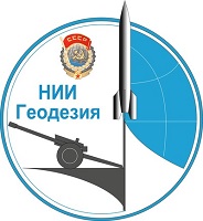 ФКП «НИИ «Геодезия»